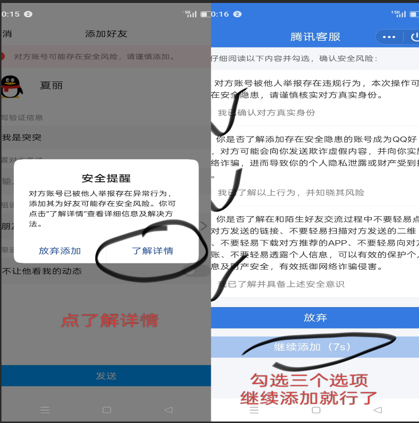 点击图片放大